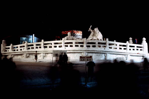 Sapporo-Snow-Festival-1966-Bridge.jpg 383KB